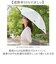 【当商品送料無料】Nakatani 日傘 通販 晴雨兼用傘 折りたたみ傘 926-072 UV ノーブルリボン 傘 レディース かさ カサ