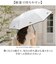 【当商品送料無料】Nakatani 日傘 通販 晴雨兼用傘 折りたたみ傘 926-072 UV ノーブルリボン 傘 レディース かさ カサ