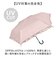 【当商品送料無料】Nakatani 日傘 通販 晴雨兼用傘 折りたたみ傘 925-063 UV フレンチフリル 傘 レディース かさ カサ
