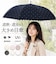 【当商品送料無料】Nakatani 日傘 通販 晴雨兼用傘 長傘 ジャンプ傘 傘 レディース かさ カサ アンブレラ Parasol 58cm