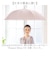 【当商品送料無料】Nakatani 日傘 通販 晴雨兼用傘 長傘 ジャンプ傘 傘 レディース かさ カサ アンブレラ Parasol 58cm