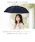 【当商品送料無料】Nakatani 日傘 通販 晴雨兼用傘 長傘 ジャンプ傘 傘 レディース かさ カサ アンブレラ Parasol 58cm