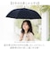 【当商品送料無料】Nakatani 日傘 通販 晴雨兼用傘 長傘 ジャンプ傘 傘 レディース かさ カサ アンブレラ Parasol 58cm
