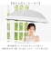 【当商品送料無料】Nakatani 日傘 通販 晴雨兼用傘 長傘 ジャンプ傘 916-074 UV ニュアンス バイカラー 傘 レディース かさ