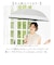 【当商品送料無料】Nakatani 日傘 通販 晴雨兼用傘 長傘 ジャンプ傘 916-074 UV ニュアンス バイカラー 傘 レディース かさ