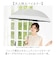 【当商品送料無料】Nakatani 日傘 通販 晴雨兼用傘 長傘 ジャンプ傘 916-074 UV ニュアンス バイカラー 傘 レディース かさ