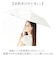 【当商品送料無料】Nakatani 日傘 通販 晴雨兼用傘 折りたたみ傘 926-068 UV パール 傘 レディース かさ カサ アンブレラ