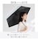 【当商品送料無料】Nakatani 日傘 通販 晴雨兼用傘 折りたたみ傘 926-068 UV パール 傘 レディース かさ カサ アンブレラ