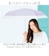 【当商品送料無料】Nakatani 日傘 通販 晴雨兼用傘 折りたたみ傘 926-064 UV タイニー バイカラー 傘 レディース かさ カサ