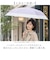 【当商品送料無料】Nakatani 日傘 通販 晴雨兼用傘 折りたたみ傘 926-064 UV タイニー バイカラー 傘 レディース かさ カサ