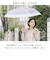 【当商品送料無料】Nakatani 日傘 通販 晴雨兼用傘 折りたたみ傘 926-064 UV タイニー バイカラー 傘 レディース かさ カサ