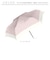 【当商品送料無料】Nakatani 日傘 通販 晴雨兼用傘 折りたたみ傘 926-064 UV タイニー バイカラー 傘 レディース かさ カサ