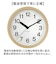 【当商品送料無料】電波掛時計 電波掛け時計 通販 掛け時計 壁掛け時計 アナログ時計 電波 壁掛け ステップ秒針 夜間秒針停止 シンプル モダン