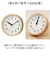 【当商品送料無料】電波掛時計 電波掛け時計 通販 掛け時計 壁掛け時計 アナログ時計 電波 壁掛け ステップ秒針 夜間秒針停止 シンプル モダン