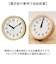 【当商品送料無料】電波掛時計 電波掛け時計 通販 掛け時計 壁掛け時計 アナログ時計 電波 壁掛け ステップ秒針 夜間秒針停止 シンプル モダン