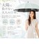 【当商品送料無料】Nakatani 日傘 通販 晴雨兼用傘 長傘 916-066 12本骨 UV ニュートラルカラー 傘 レディース かさ カサ