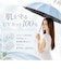【当商品送料無料】Nakatani 日傘 通販 晴雨兼用傘 長傘 916-066 12本骨 UV ニュートラルカラー 傘 レディース かさ カサ