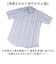 【当商品送料無料】半袖シャツ メンズ ボタンダウン 通販 日本製 シャツ 高島ちぢみボタンダウン ブランド 紳士 シニア 50代 60代 70代