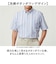 【当商品送料無料】半袖シャツ メンズ ボタンダウン 通販 日本製 シャツ 高島ちぢみボタンダウン ブランド 紳士 シニア 50代 60代 70代