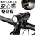 【当商品送料無料】自転車 ライト 後付け 電池式 通販 ハンドルライト フロントライト 自転車用ライト 自転車ライト LEDライト 点滅ライト