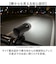 【当商品送料無料】自転車 ライト 後付け 電池式 通販 ハンドルライト フロントライト 自転車用ライト 自転車ライト LEDライト 点滅ライト