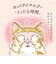 【当商品送料無料】ホット アイマスク ギフトセット 21枚 通販 ホットアイマスク 使い捨て ギフト 温熱アイマスク 蒸気 プチギフト 贈り物