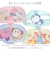 【当商品送料無料】ブランケット ダイカット 冷感 キャラクター 通販 ダイカットブランケット ひざ掛け 膝掛け 膝掛 ひざかけ ひんやりブランケット