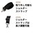 【当商品送料無料】ショルダーバッグ 通販 ハンナフラ Hanna Hula ピックルボールバッグ ボールバッグ ピックルショルダー 斜め掛けバッグ