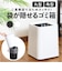 【当商品送料無料】袋が隠せるゴミ箱 通販 ゴミ箱 ダストボックス モダン シンプル 袋が見えない ダストBOX ごみ箱 ごみばこ おしゃれ 隠せる