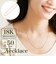 【当商品送料無料】金 ネックレス 18金 通販 日本製 ネックレスチェーン チェーンネックレス 18K 長さ50cm チェーン k18