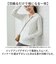 【当商品送料無料】page one ページワン ジップアップパーカー 通販 羽織り 羽織 羽織もの 上着 うわぎ 接触冷感 ひんやり 涼しい ICE