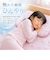 【当商品送料無料】敷きパッド ひんやり 冷感マット キャラクター 通販 敷パット 冷感敷きパッド 敷きパット ひんやりマット ひんやりカバー カバー