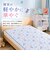 【当商品送料無料】敷きパッド ひんやり 冷感マット キャラクター 通販 敷パット 冷感敷きパッド 敷きパット ひんやりマット ひんやりカバー カバー