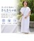 【当商品送料無料】mitis ワンピース ミティス 通販 プチハイネックワンピース Tシャツワンピース レディース 半袖 夏 春夏 春秋