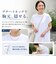 【当商品送料無料】mitis ワンピース ミティス 通販 プチハイネックワンピース Tシャツワンピース レディース 半袖 夏 春夏 春秋