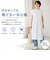 【当商品送料無料】mitis ワンピース ミティス 通販 プチハイネックワンピース Tシャツワンピース レディース 半袖 夏 春夏 春秋