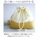 【当商品送料無料】巾着バッグ レディース 通販 巾着 バッグ 布 かご風 レース巾着 ショルダーバッグ 浴衣 和装 ミニバッグ レース サマー 夏