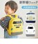 【当商品送料無料】Sunny Side サニーサイド ミニリュック キッズ 通販 キッズリュック リュック リュックサック バックパック