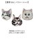 【当商品送料無料】チェアマット おしゃれ 通販 チェアパッド 猫 メル キャットチェアマット ネコ ねこ チェアパット にゃんこ マット オシャレ