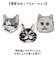 【当商品送料無料】チェアマット おしゃれ 通販 チェアパッド 猫 メル キャットチェアマット ネコ ねこ チェアパット にゃんこ マット オシャレ