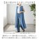 【当商品送料無料】mitis ワンピース ミティス 通販 ギャザーワンピース 夏 春夏 ノースリーブ 袖なし ロング 前開き 前ボタン レディース