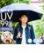 【当商品送料無料】傘 58cm 女の子 小学生 通販 長傘 ジャンプ傘 キッズ ジュニア 晴雨兼用傘 雨傘 日傘 通学 登下校 小学生女子