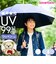 【当商品送料無料】傘 58cm 女の子 小学生 通販 長傘 ジャンプ傘 キッズ ジュニア 晴雨兼用傘 雨傘 日傘 通学 登下校 小学生女子