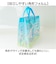 【当商品送料無料】プールバッグ マチあり 通販 プールバック ビニールバッグ ビニールバック 水泳バッグ 水泳バック マチ付き マチ キッズ 子供