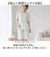 【当商品送料無料】半袖シャツ パンツ 上下セット 通販 tシャツ Tシャツ ズボン ルームウェア 部屋着 ルームウエア 接触冷感 ひんやり 涼しい