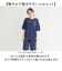 【当商品送料無料】半袖シャツ パンツ 上下セット 通販 tシャツ Tシャツ ズボン ルームウェア 部屋着 ルームウエア 接触冷感 ひんやり 涼しい