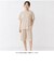 【当商品送料無料】半袖シャツ パンツ 上下セット 通販 tシャツ Tシャツ ズボン ルームウェア 部屋着 ルームウエア 接触冷感 ひんやり 涼しい