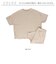 【当商品送料無料】半袖シャツ パンツ 上下セット 通販 tシャツ Tシャツ ズボン ルームウェア 部屋着 ルームウエア 接触冷感 ひんやり 涼しい
