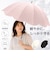 【当商品送料無料】Nakatani 日傘 通販 晴雨兼用傘 長傘 916-067 UV ブルーム 傘 レディース かさ カサ アンブレラ