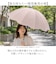 【当商品送料無料】Nakatani 日傘 通販 晴雨兼用傘 長傘 916-067 UV ブルーム 傘 レディース かさ カサ アンブレラ